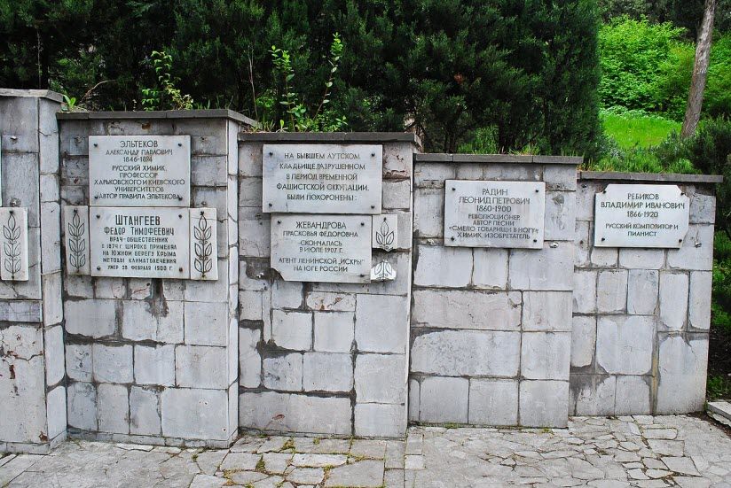 Поликуровский мемориал