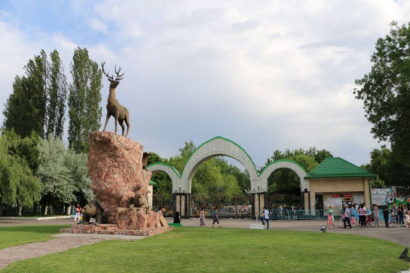 Зоопарк