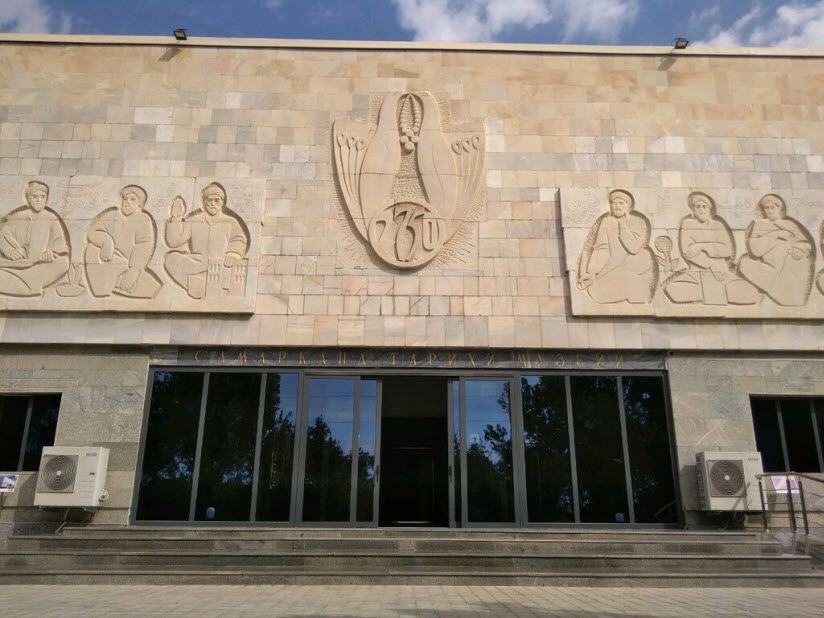 Музей Афрасиаб