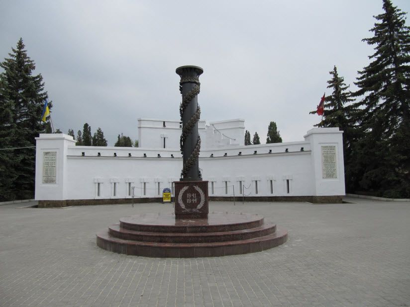 Малахов Курган